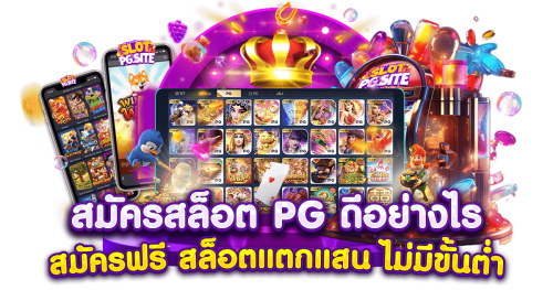 giant88vip เว็บพนันที่รวมความตื่นเต้นแบบไร้ขีดจำกัด